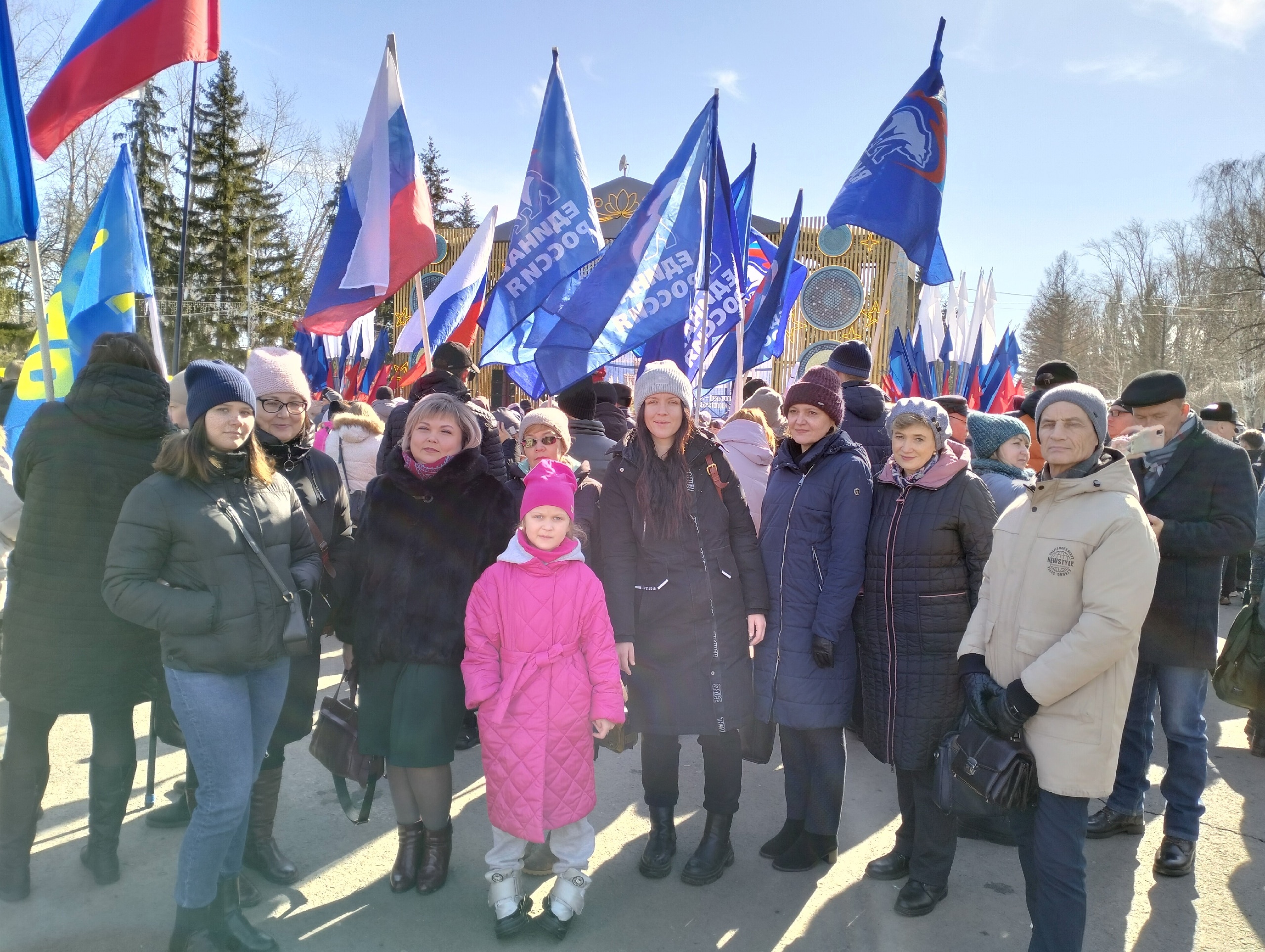 НЕДЕЛЯ &amp;quot;КРЫМСКАЯ ВЕСНА &amp;quot;.