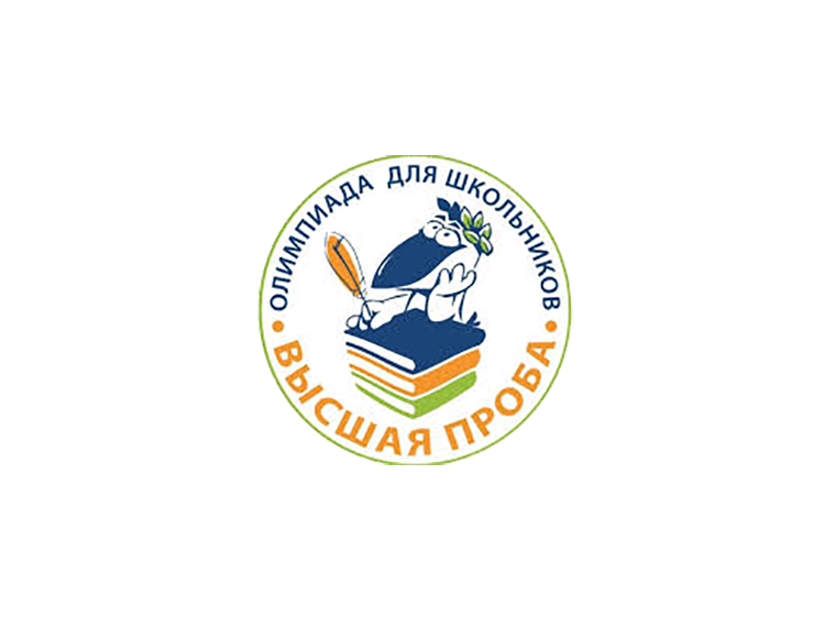 Олимпиада.