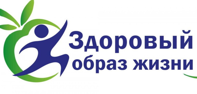 Профилактика заболеваний и поддержка здорового образа.