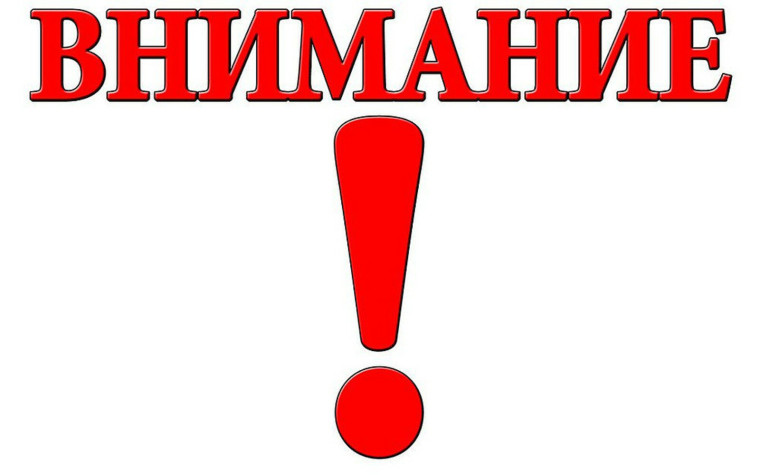 Уважаемые родители!.