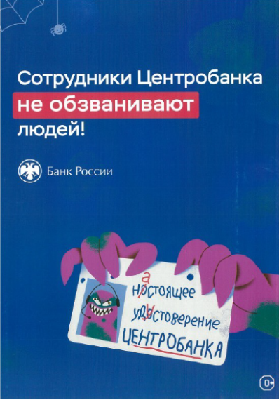 Просто о безопасном.