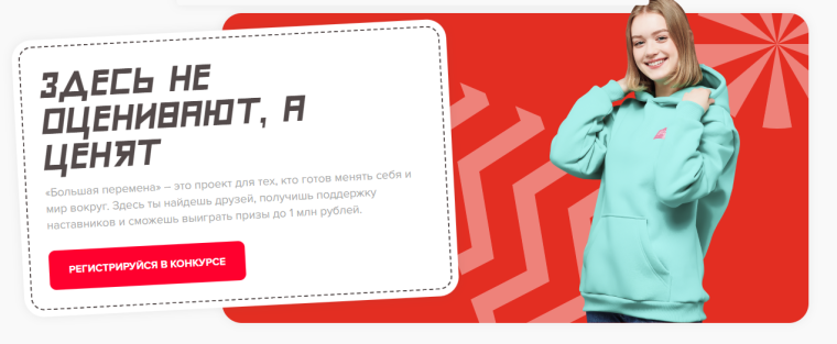 Место, где твоим талантам есть место!.